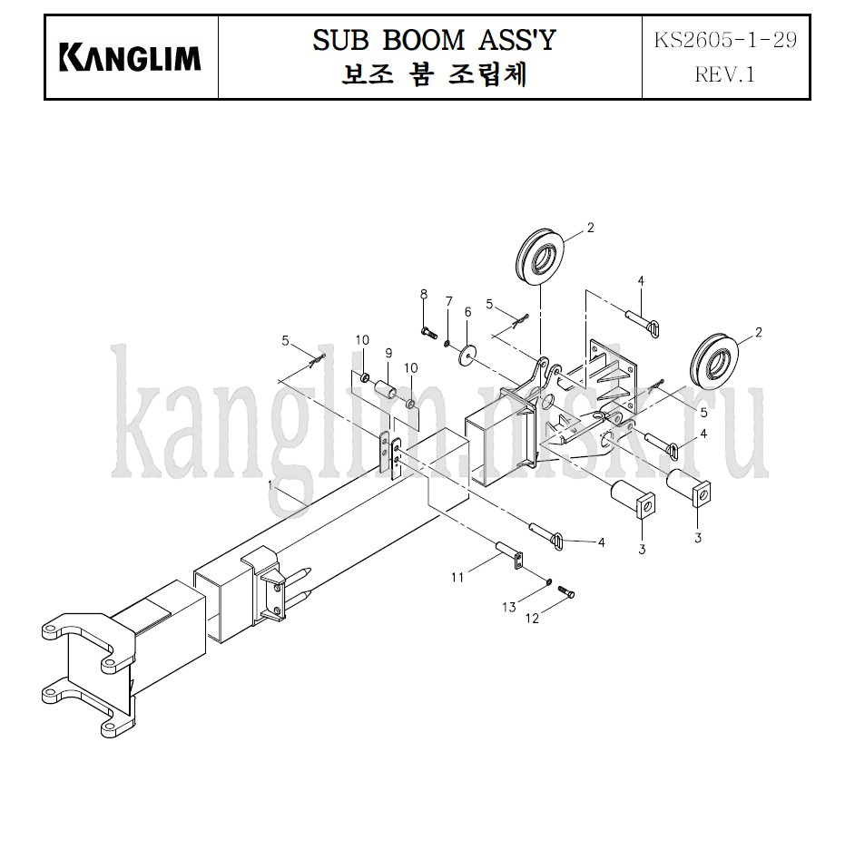 Kanglim KS 2605 дополнительная стрела